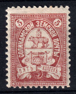 1905 5k Solikamsk Zemstvo, Russia (Schmidt #25-39)