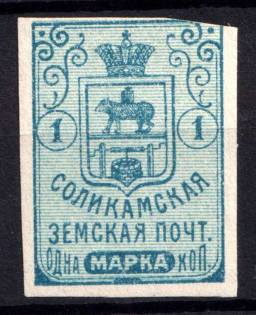 1906 1k Solikamsk Zemstvo, Russia (Schmidt #26l, MNH)