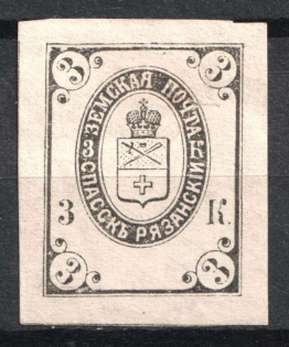 1884 3k Spassk Zemstvo, Russia (Schmidt #3)