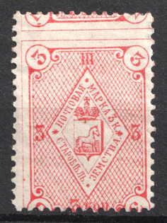 1885 3k Starobielsk Zemstvo, Russia (Schmidt #28, Shifted Perforation)