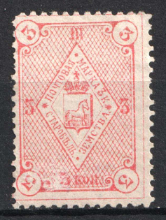 1885 3k Starobielsk Zemstvo, Russia (Schmidt #28)