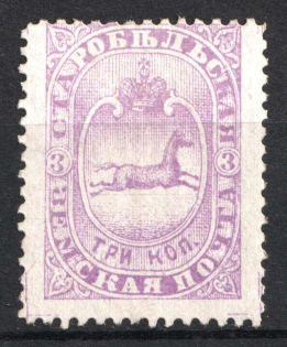 1886 3k Starobielsk Zemstvo, Russia (Schmidt #30)