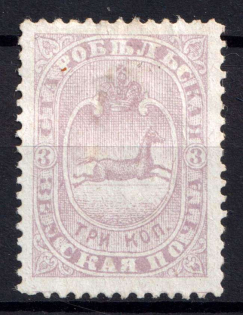 1886 3k Starobielsk Zemstvo, Russia (Schmidt #30)