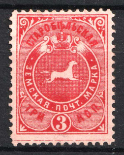 1895 3k Starobielsk Zemstvo, Russia (Schmidt #38)