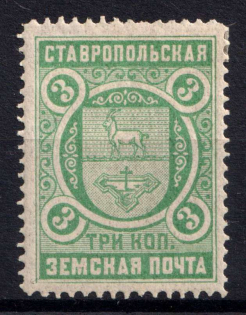 1906-16 3k Stavropol Zemstvo, Russia (Schmidt #7)