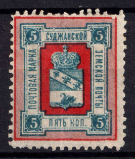 1890 5k Sudzha Zemstvo, Russia (Schmidt #4)