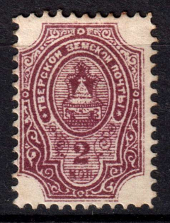 1888 2k Tver Zemstvo, Russia (Schmidt #14)