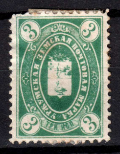 1891 3k Urzhum Zemstvo, Russia (Schmidt #2)
