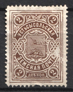 1909 2k Ustsysolsk Zemstvo, Russia (Schmidt #41)