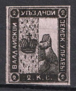 1878 2k Valday Zemstvo, Russia (Schmidt #3)