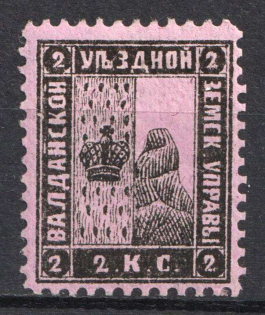 1878 2k Valday Zemstvo, Russia (Schmidt #5)