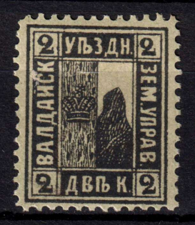 1888 2k Valday Zemstvo, Russia (Schmidt #6)
