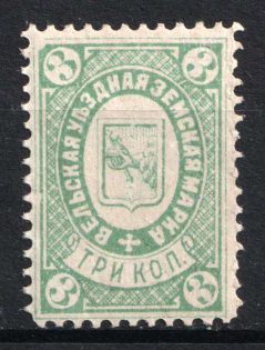 1886 3k Velsk Zemstvo, Russia (Schmidt #2P, MNH)