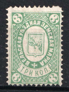 1886 3k Velsk Zemstvo, Russia (Schmidt #2P)