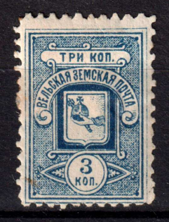 1893 3k Velsk Zemstvo, Russia (Schmidt #9)