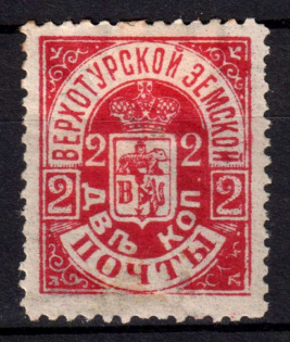 1893 2k Verkhoturye Zemstvo, Russia (Schmidt #2)
