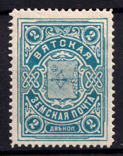 1905 2k Vyatka Zemstvo, Russia (Schmidt #2)