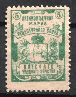 Russia Vyatka Zemstvo Recipe Fees 5 Kop