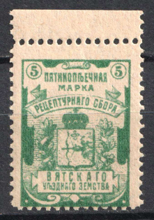 Russia Vyatka Zemstvo Recipe Fees 5 Kop (MNH)