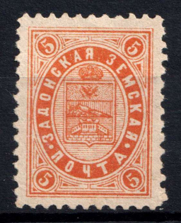 1894 5k Zadonsk Zemstvo, Russia (Schmidt #23)