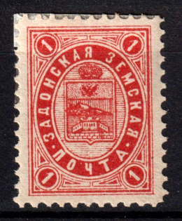 1895 1k Zadonsk Zemstvo, Russia (Schmidt #24)