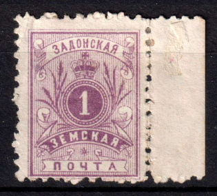 1892 1k Zadonsk Zemstvo, Russia (Schmidt #31)