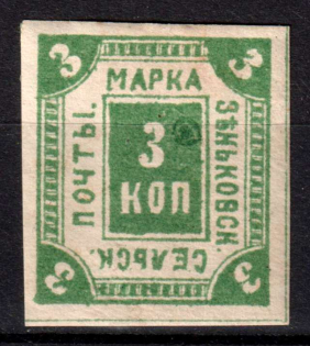 1887 3k Zenkov Zemstvo, Russia (Schmidt #14)