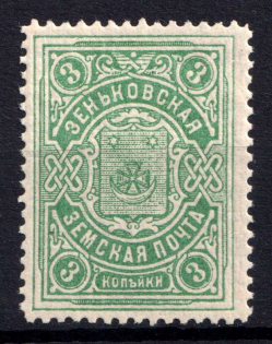 1901 3k Zenkov Zemstvo, Russia (Schmidt #54, MNH)