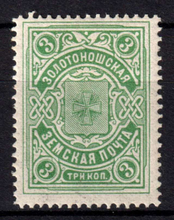 1902 3k Zolotonosha Zemstvo, Russia (Schmidt #21)