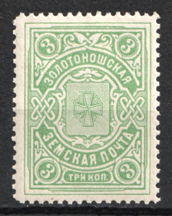 1909 3k Zolotonosha Zemstvo, Russia (Schmidt #22)