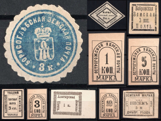 Zemstvo Forgeries and Bogus Stamps Stock