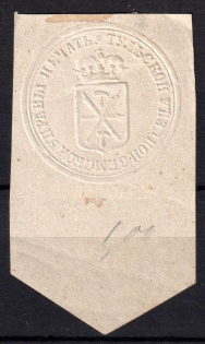 Tula Zemstvo 5k Postal Stationery Cover Piece