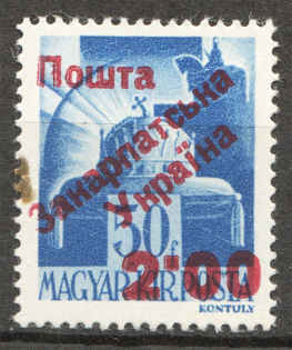 1945 Carpatho-Ukraine Second Issue `2.00` (Only 279 Issued, CV $100, MNH)