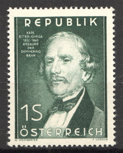 1952 Austria (CV $10, Full Set, MNH)