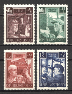 1951 Austria Professions (CV $80, Full Set, MNH)
