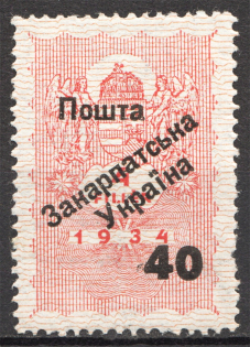 1945 Carpatho-Ukraine `40` on 4 Filler (Proof, Only 170 Issued, CV $250, MNH)