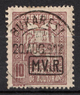 1917 Romania, German Occupation, Germany (Mi. 3 x, Full Set, Canceled, CV $50)