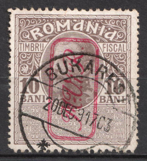 1917 Romania, German Occupation, Germany (Mi. 6, Full Set, Canceled, CV $70)