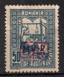 1917 Romania, German Occupation, Germany (Mi. A IV, Full Set, CV $30)