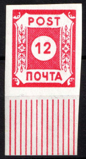 1945 12pf East Saxony, Soviet Russian Zone of Occupation, Germany (Mi. B I a, Margin, Signed, CV $780, MNH)