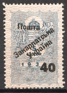 1945 Carpatho-Ukraine `40` on 5 Filler (Proof, Only 372 Issued, CV $200, MNH)