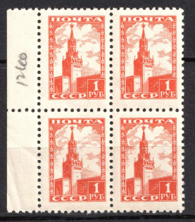 1948 Definitive Issue, Soviet Union, USSR, Block of Four (Margin, Full Set, MNH)