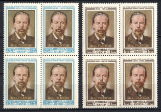 1955 60th Anniversary of the Invention of the Radio by Popov, Soviet Union, USSR, Blocks of Four (Full Set, MNH)