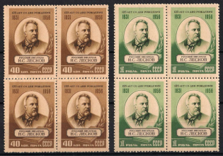 1956 125th Anniversary of the Birth of Leskov, Russian writer, Soviet Union, USSR, Blocks of Four (Full Set, MNH)