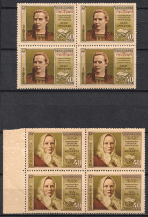 1956 Writers of USSR, Soviet Union, USSR, Blocks of Four (Full Sets, MNH)