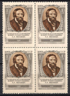 1956 150th Anniversary of the Birth of Ivanov, Russian painter, Soviet Union, USSR, Block of Four (Full Set, MNH)