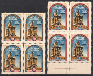 1956 900th Anniversary of the Birth of Nestor, Russian Monk-Manuscriptmaker, Soviet Union, USSR, Blocks of Four (Full Set, MNH)