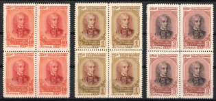 1956 225th Anniversary of the Birth of Field Marshal Suvorov, Soviet Union, USSR, Blocks of Four (Full Set, MNH)