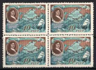 1957 275th Anniversary of the Birth of Vitus Bering, Danish & Russian Explorer, Soviet Union, USSR, Block of Four (Full Set, MNH)
