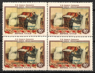 1958 200th Anniversary of the Academy of Art of the USSR , Soviet Union, USSR, Block of Four (Full Set, MNH)